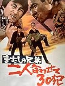 嫁は俺にとって実母の再婚相手の娘だった。 同学年だけど誕生日が２ヶ月早いので義姉に当たるのかな？